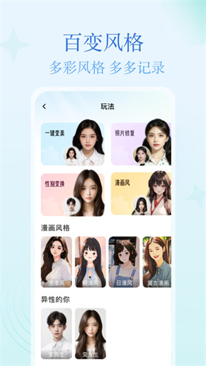 ����㰲׿�� V1.0