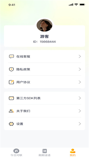 ����Ȥˢ��׿�� V1.0.2