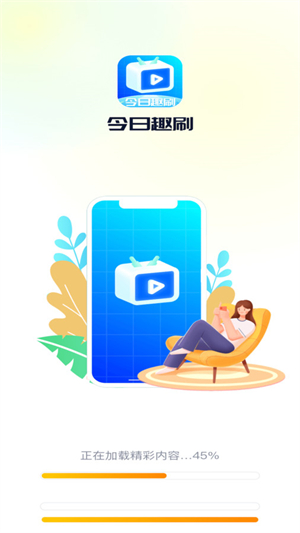 ����Ȥˢ��׿�� V1.0.2