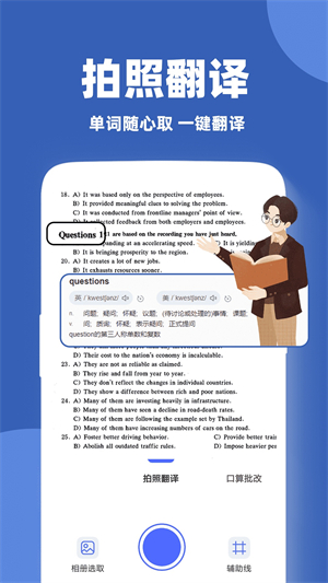 �������İﰲ׿�� V1.0.1