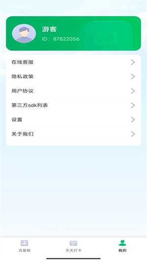 ����������׿�� V1.0.1