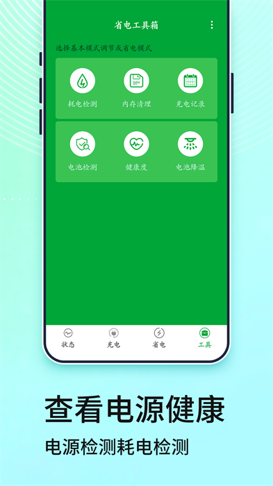 ����ʦ��׿�ƽ�� V1.7