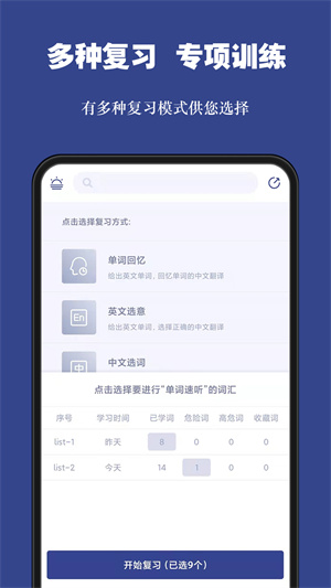 ʸʰ׿ V2.1.10