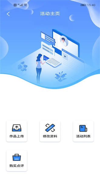 ѧ㰲׿ V1.9.4