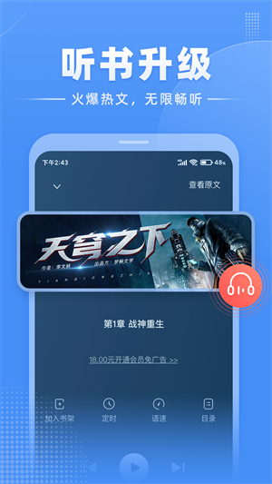 С˵Ķ׿ V2.4.6