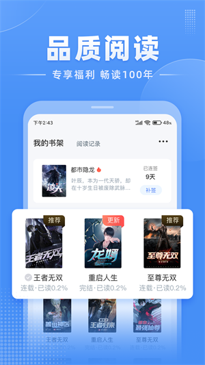 С˵Ķ׿ V2.4.6