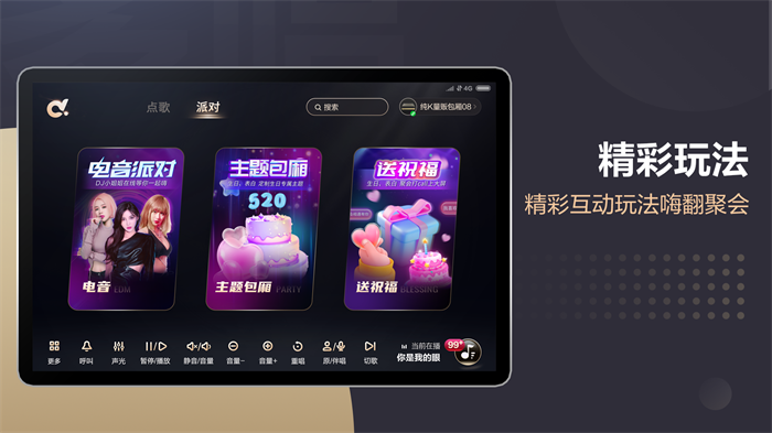 �೪���HD��׿�� V2.0