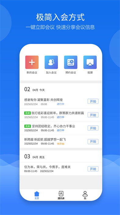 Ƶ鰲׿ V4.1.56