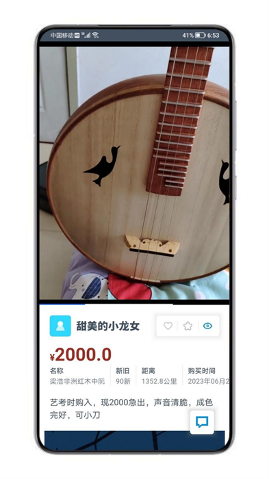 ���ﰲ׿�� V2.45.075