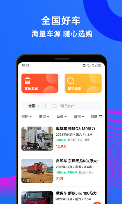 ���ֻ��������г���׿�� V2.60