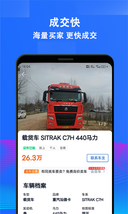 ���ֻ��������г���׿�� V2.60