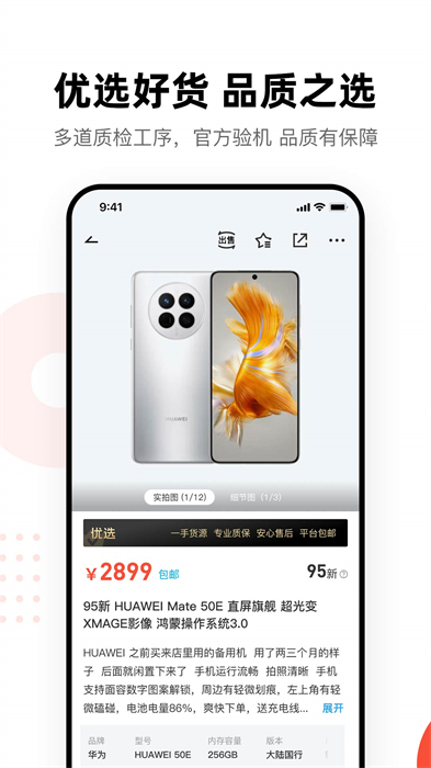 ��������ƽ̨��׿�� V1.1.9