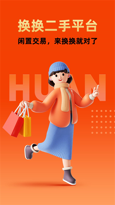 ��������ƽ̨��׿�� V1.1.9