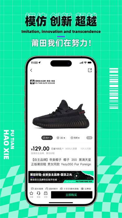 �����Ь��׿�� V2.1.9