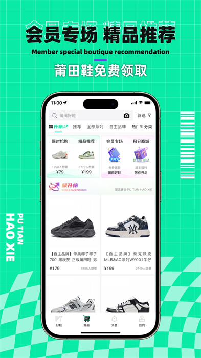 �����Ь��׿�� V2.1.9