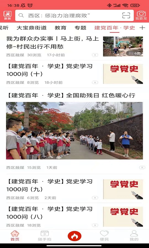 ��������׿�� V5.9.36