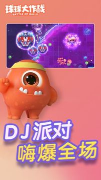 �������ս�����������׿��Ѱ� V1.5.4