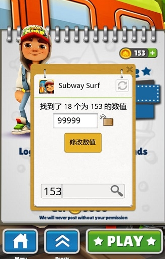 ��root��Ϸ�޸�����׿�� V3.5.1.53