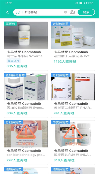 ����ҩ�갲׿�� V6.3.9