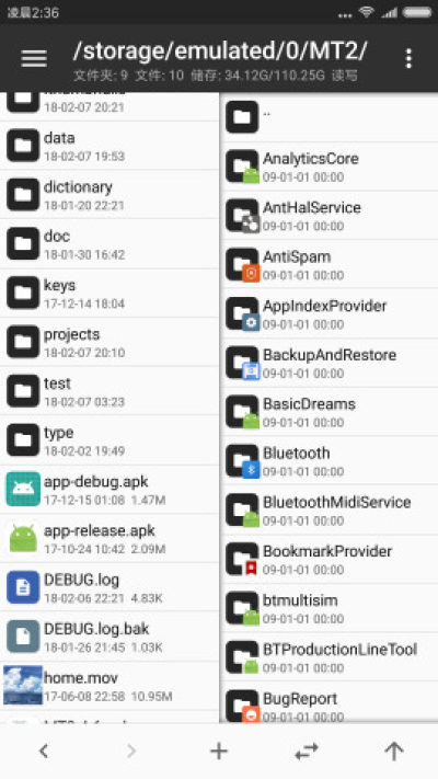 MT��������׿�ٷ��� V2.9.3