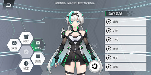 ���轴��׿�� V5.0.189