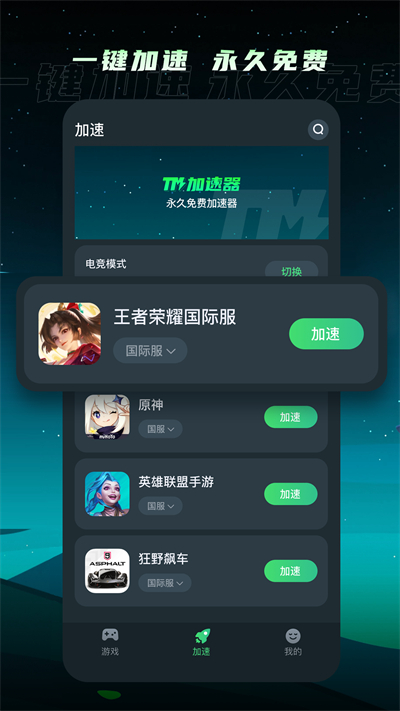 TM׿ٷ V1.1.4