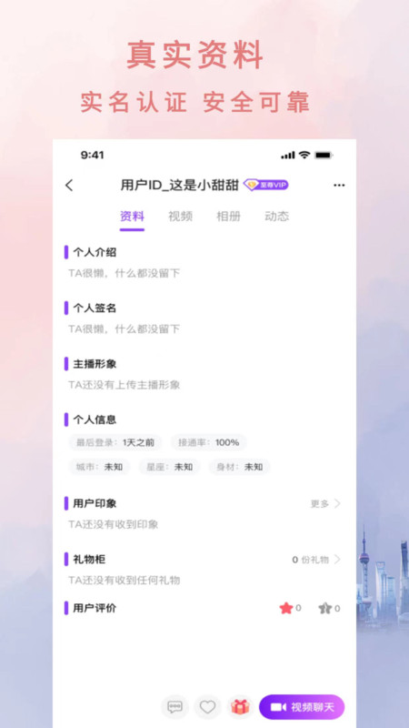 㽻Ѱ׿ٷ V1.0.5