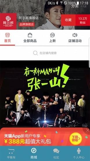 �����ɰ�׿�� V3.11.0