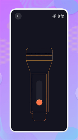 �����ӻ��̰�׿�ƽ�� V1.0