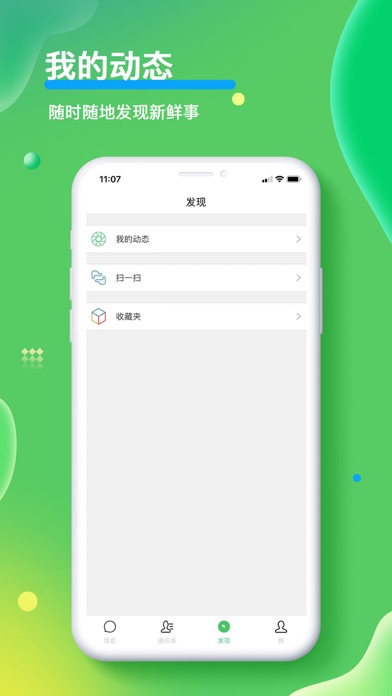 Ѷ׿° V1.4.3