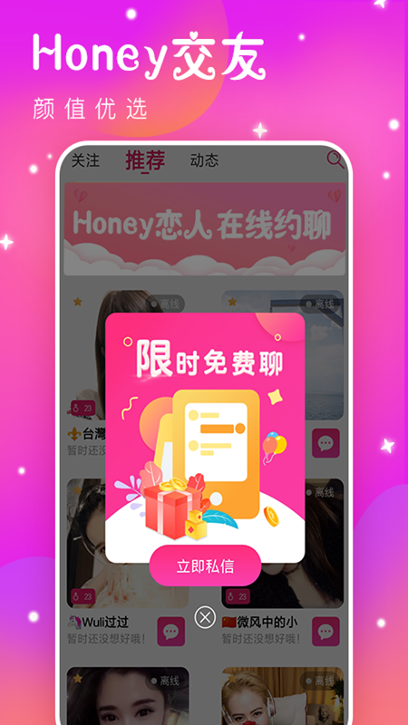 Honey˽Ѱ׿Ѱ V1.0