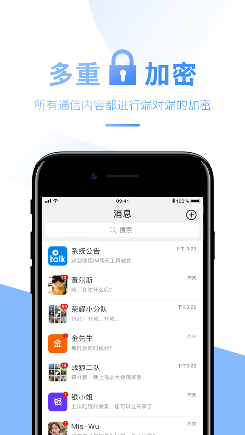 HiTalk׿ٷ V1.2.7