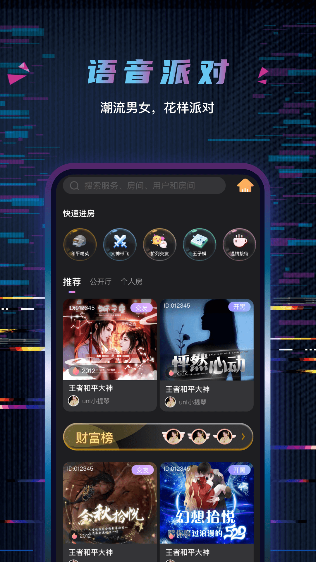 ż氲׿ٷ V1.0.0