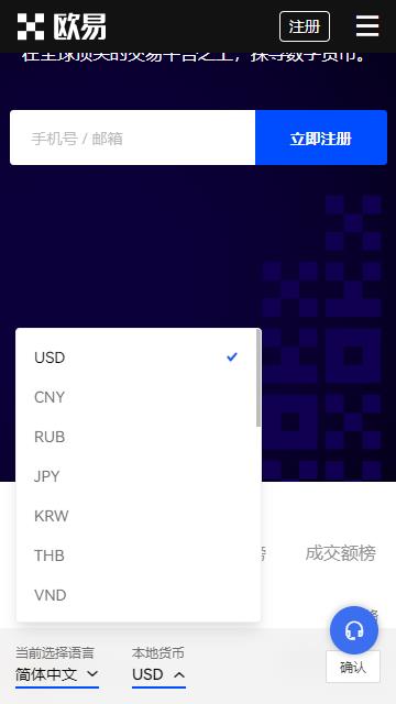 ŷ׽usdt׿ V6.0.48