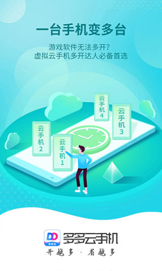 ������ֻ���׿רҵ�� V2.1.1