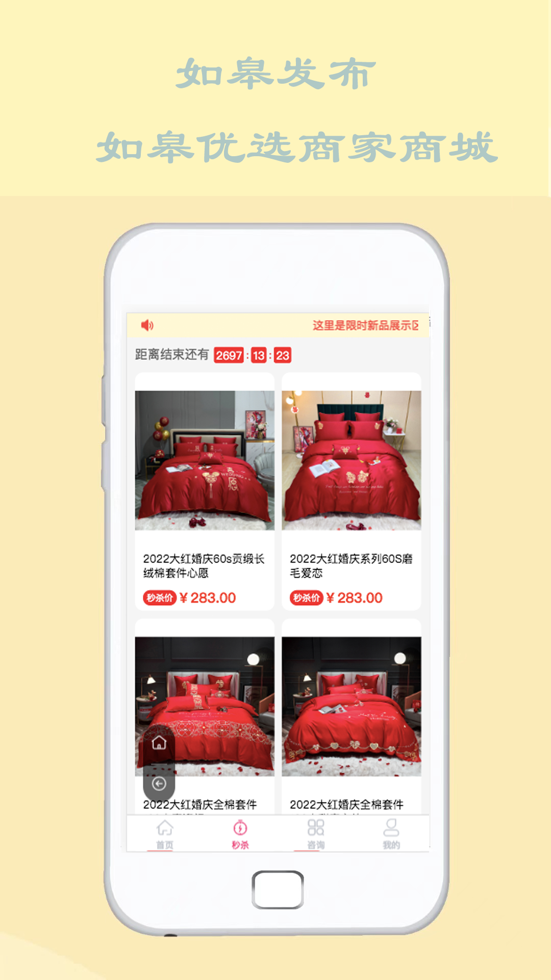 ��޷�����׿�°� V2.0.2