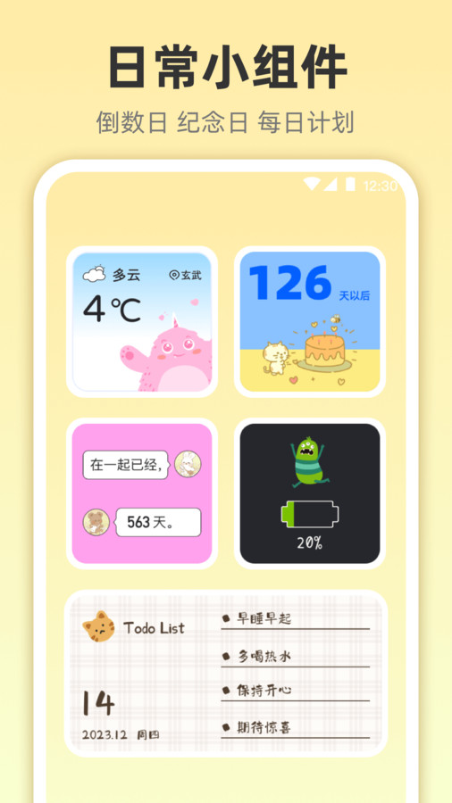 С鶯氲׿ٷ V3.32.8