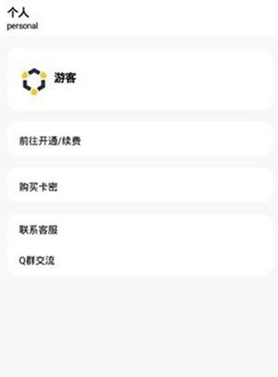 ��������ⰲ׿�� V1.0.0