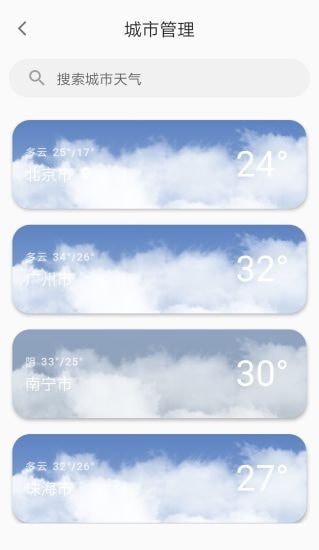 ������ӥ��׿�� V3.1.2