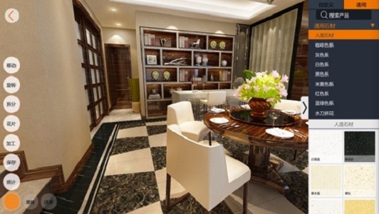 ʯȫʯ����׿�� V3.3.1