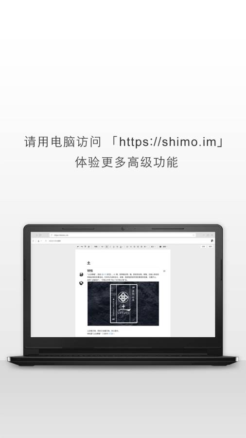 ʯīĵ׿ V3.4.3