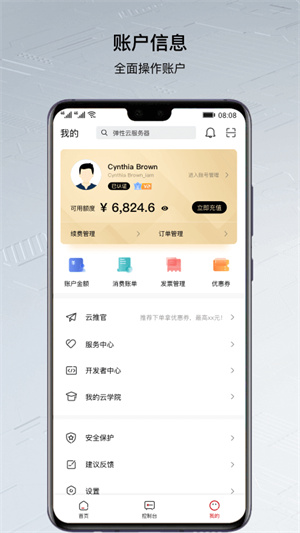 ΪƷ׿ V3.9.0