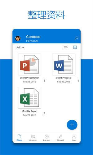 Microsoft OneDrive׿ V6.35