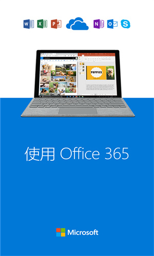 Microsoft OneDrive׿ V6.35