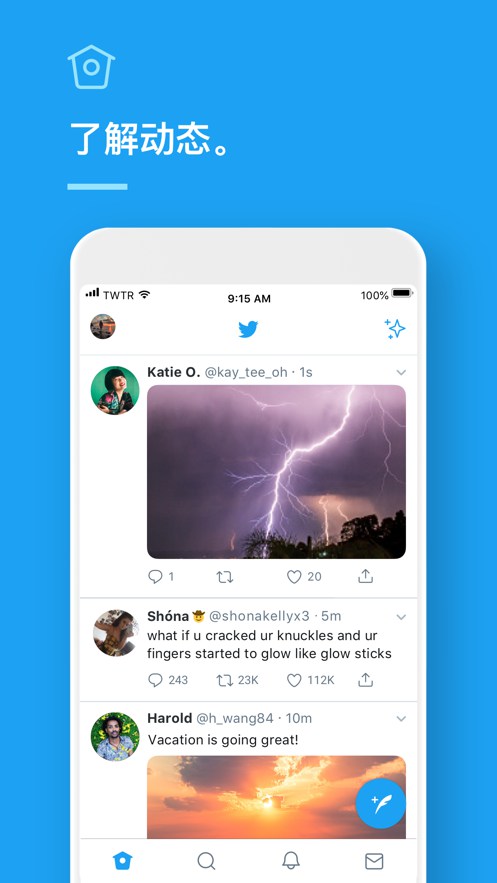 twitter׿ٷ V6.44.0