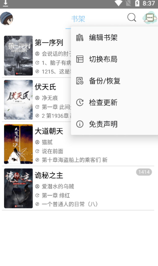 ¶鰲׿ٷ V4.1.2