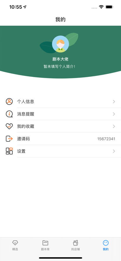 籾ɱ׿ V4.7.1