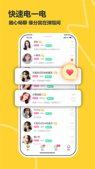 罻Ѱ׿ֻ V2.2.0.4