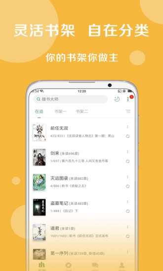 ʦ׿ٷ V4.1.2