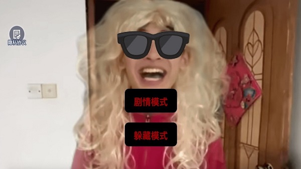 中式家长母夜惊魂安卓最新版 V1.0